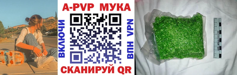 Alpha-PVP Crystall  Кудрово 