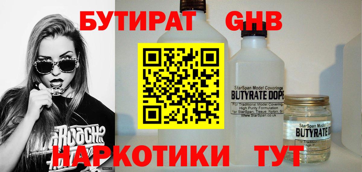 Бошки Шишки Кудрово