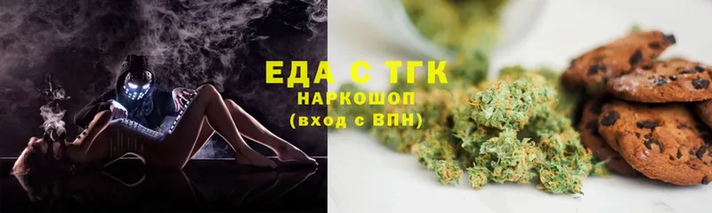 Еда ТГК марихуана  kraken   Кудрово  купить закладку 