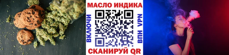 Печенье с ТГК марихуана Кудрово