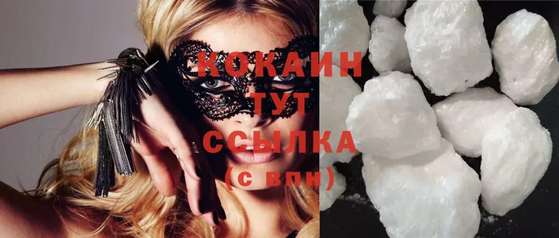 Cocaine 97% Кудрово