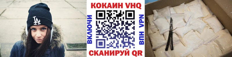 COCAIN FishScale  наркотики  Кудрово 