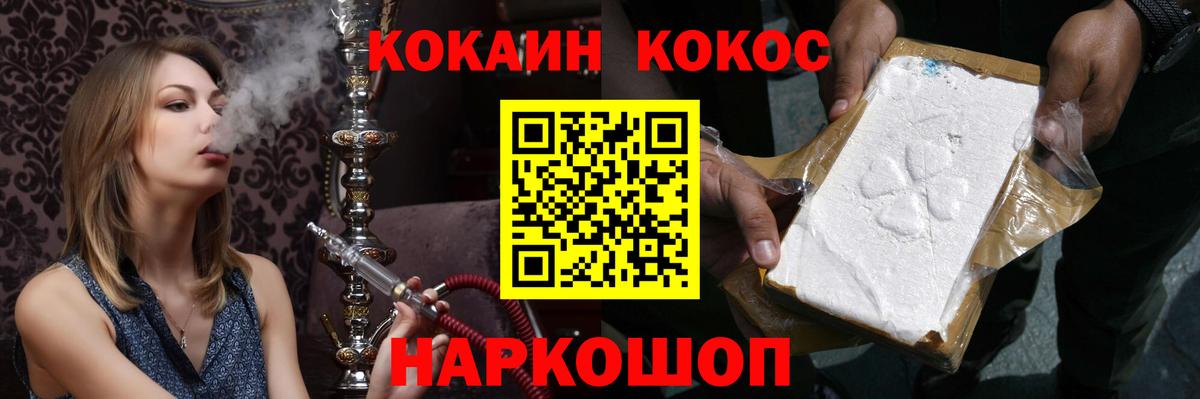 Cocaine Перу  где купить   КОКАИН Эквадор  Кудрово  Вход с VPN 