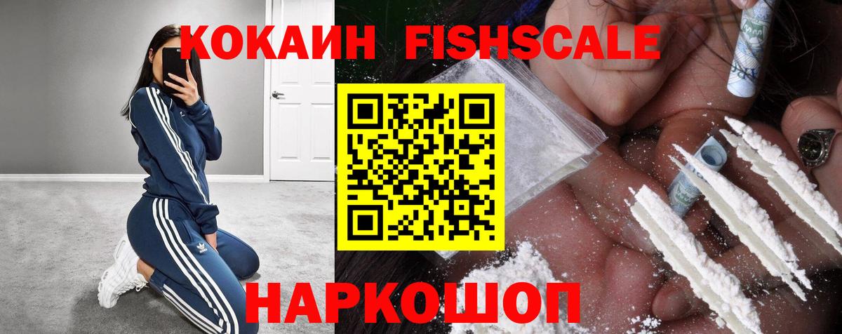 Cocaine Эквадор Кудрово
