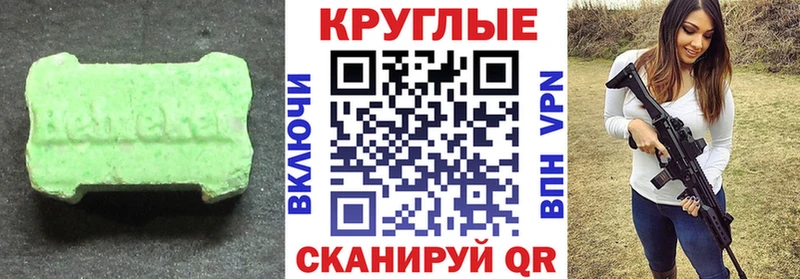 Экстази louis Vuitton  купить наркотик  Кудрово 