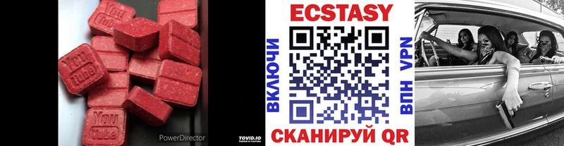 Экстази круглые Кудрово