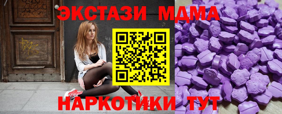 Экстази 300 mg  гидра маркетплейс  Кудрово  ЭКСТАЗИ 99%  Вход с VPN  Ecstasy 