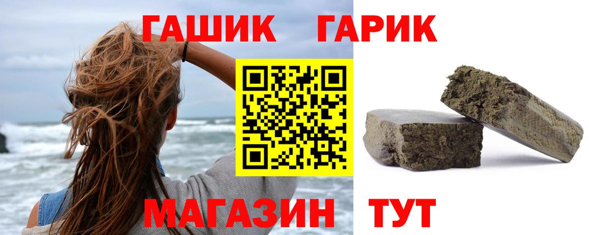 Меф кристаллы  Кокаин  Кудрово  ГАШ  Вход с VPN  A-PVP СК кристаллы 
