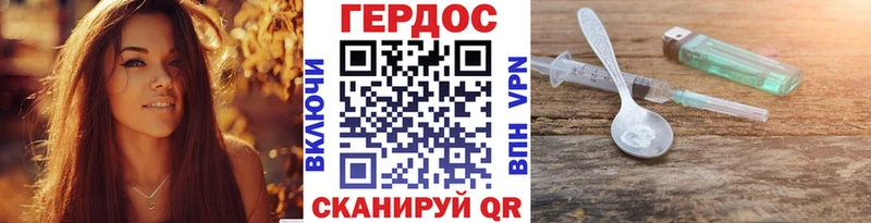 ГЕРОИН Афган  сколько стоит  Кудрово 