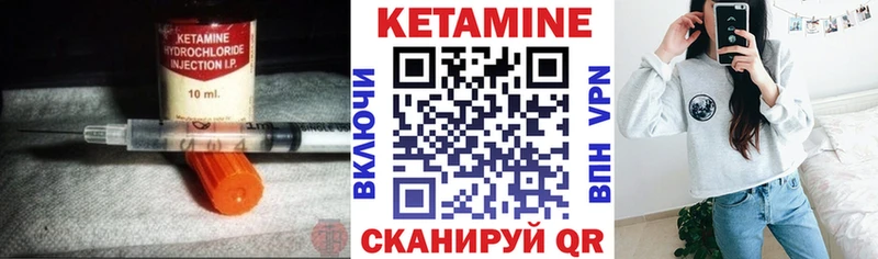 даркнет сайт Кудрово Кетамин ketamine