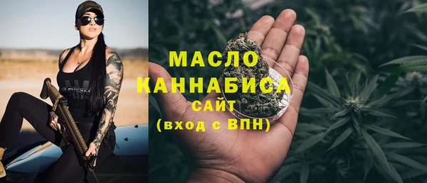 ECSTASY Новозыбков