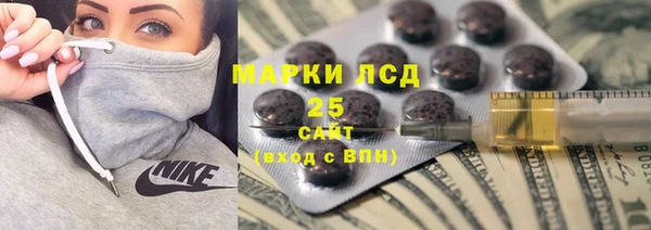 трава Новокубанск