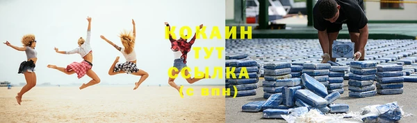метамфетамин Новодвинск