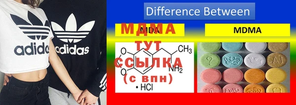 MDMA Premium VHQ Заводоуковск