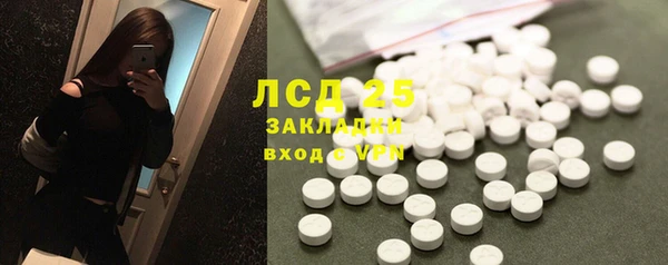метамфетамин Новодвинск