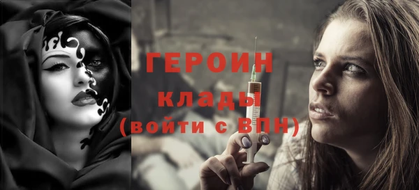 ECSTASY Новозыбков