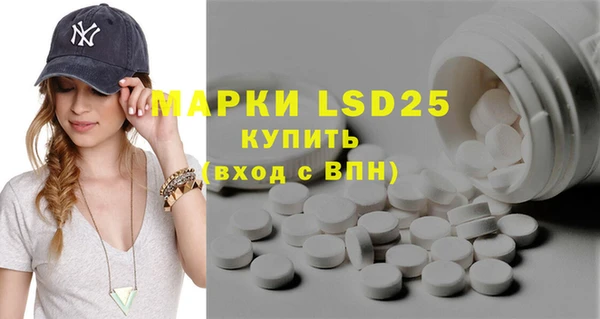 MDMA Premium VHQ Заводоуковск