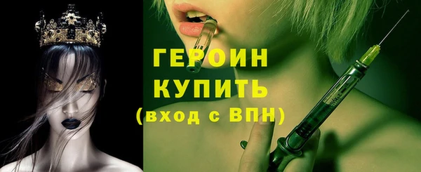 ECSTASY Новозыбков