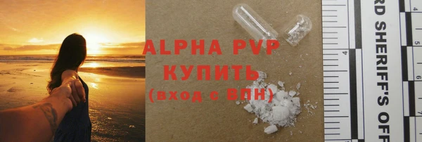трава Новокубанск