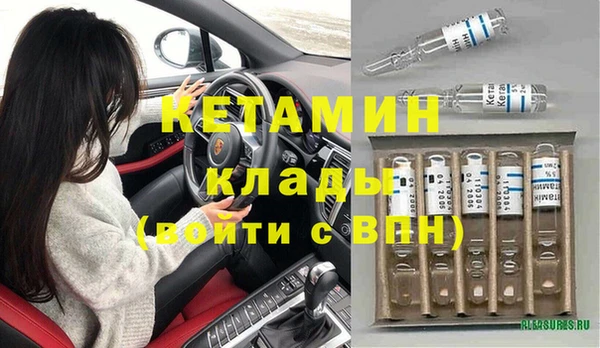 PSILOCYBIN Волоколамск
