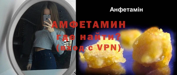 ALPHA PVP Шарыпово