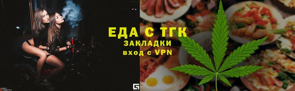 MDMA Premium VHQ Заводоуковск