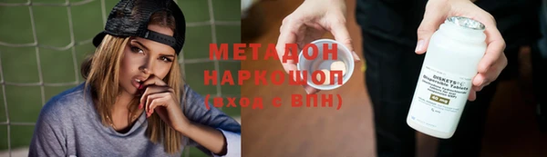 мефедрон мука Заволжье