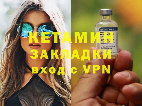 метамфетамин Новодвинск