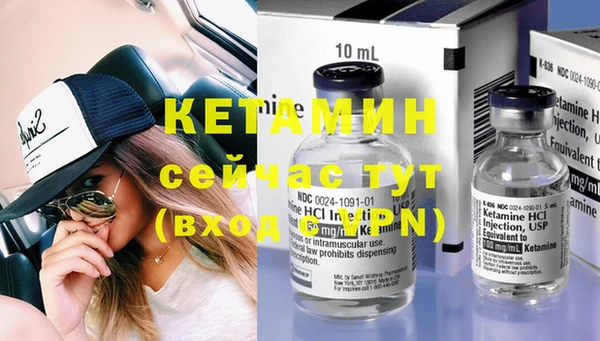 эйфоретик Нязепетровск
