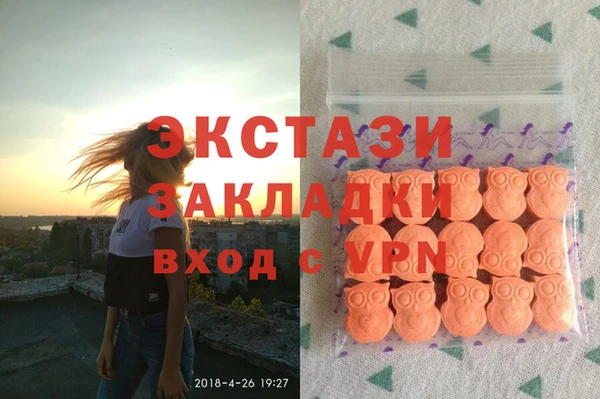 трава Новокубанск