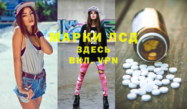 трава Новокубанск