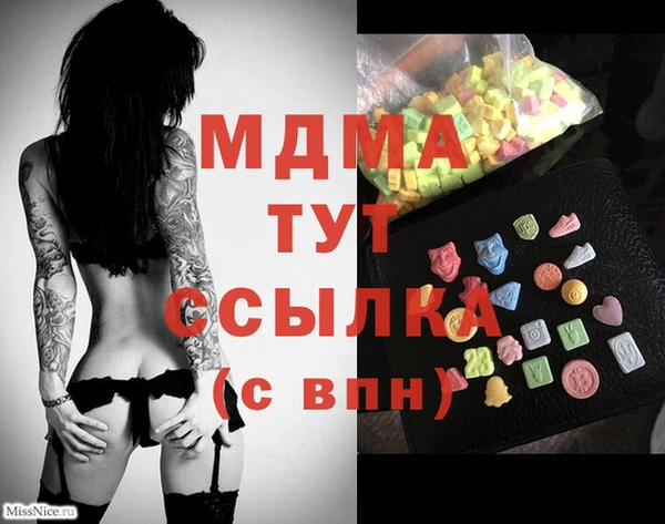 прущая мука Волосово