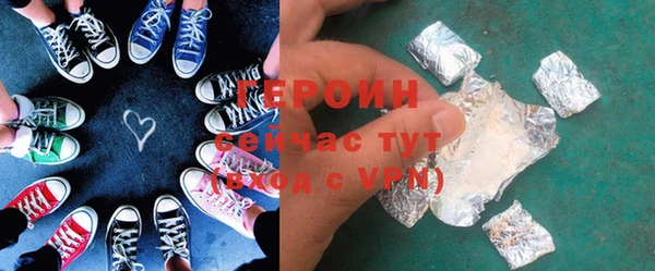 метамфетамин Новодвинск