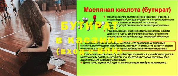 трава Новокубанск