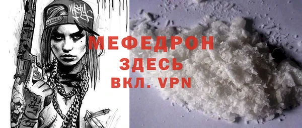 метамфетамин Новодвинск