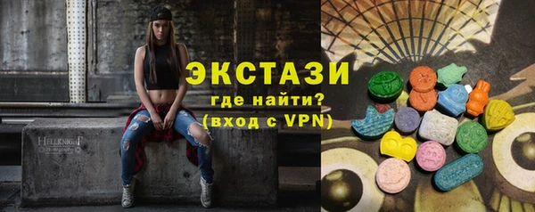 марихуана Нефтекумск