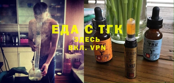прущая мука Нягань