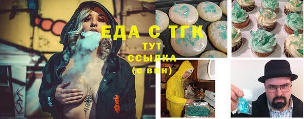 ECSTASY Новозыбков