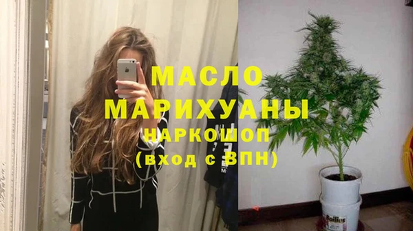 ECSTASY Новозыбков