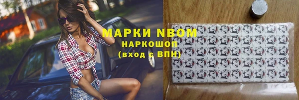 MDMA Premium VHQ Заводоуковск