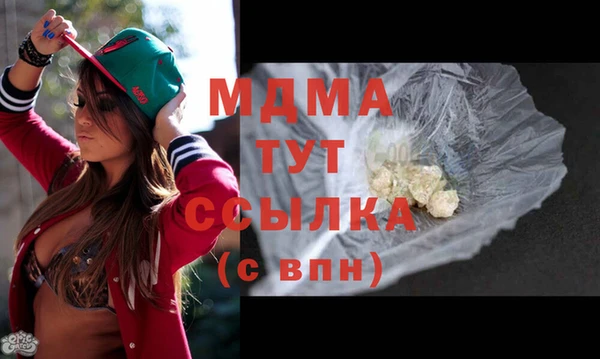 ECSTASY Новозыбков