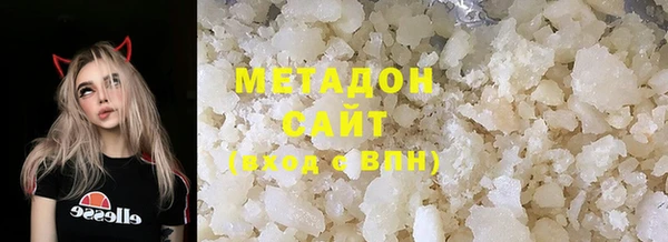 мефедрон Приозерск
