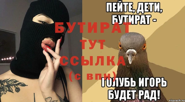 ECSTASY Новозыбков