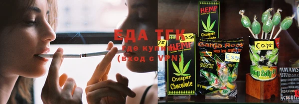 экстази Шадринск