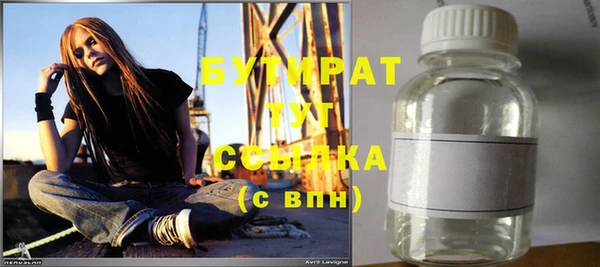 эйфоретик Нязепетровск