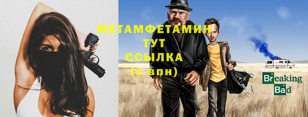 трава Новокубанск