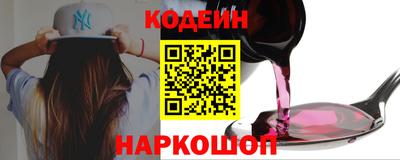 метамфетамин Гусь-Хрустальный