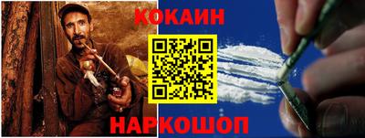 метамфетамин Гусь-Хрустальный