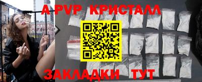 метамфетамин Гусь-Хрустальный