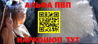 метамфетамин Гусь-Хрустальный